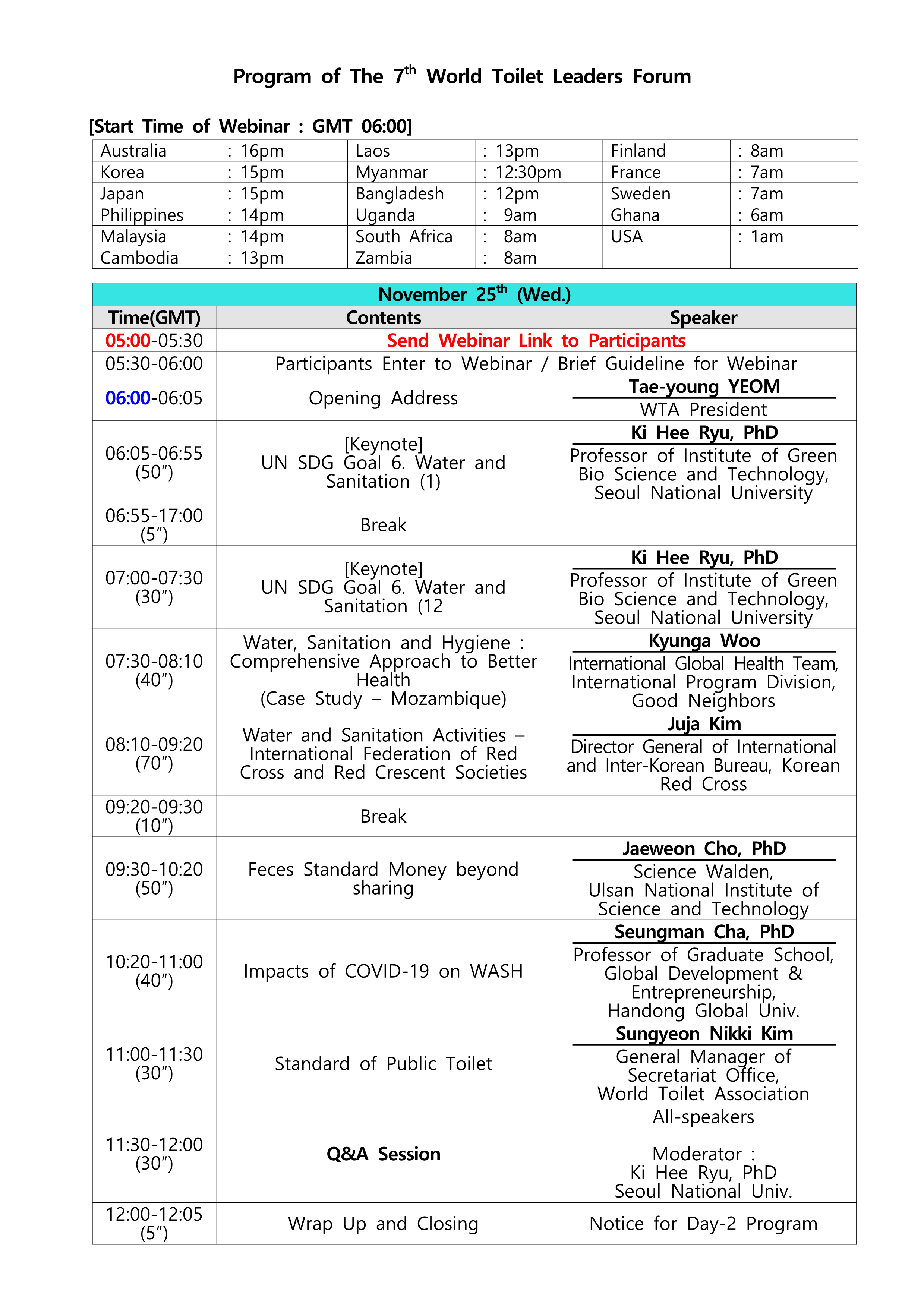 Program of The 7th World Toilet Leaders Forum_1.png