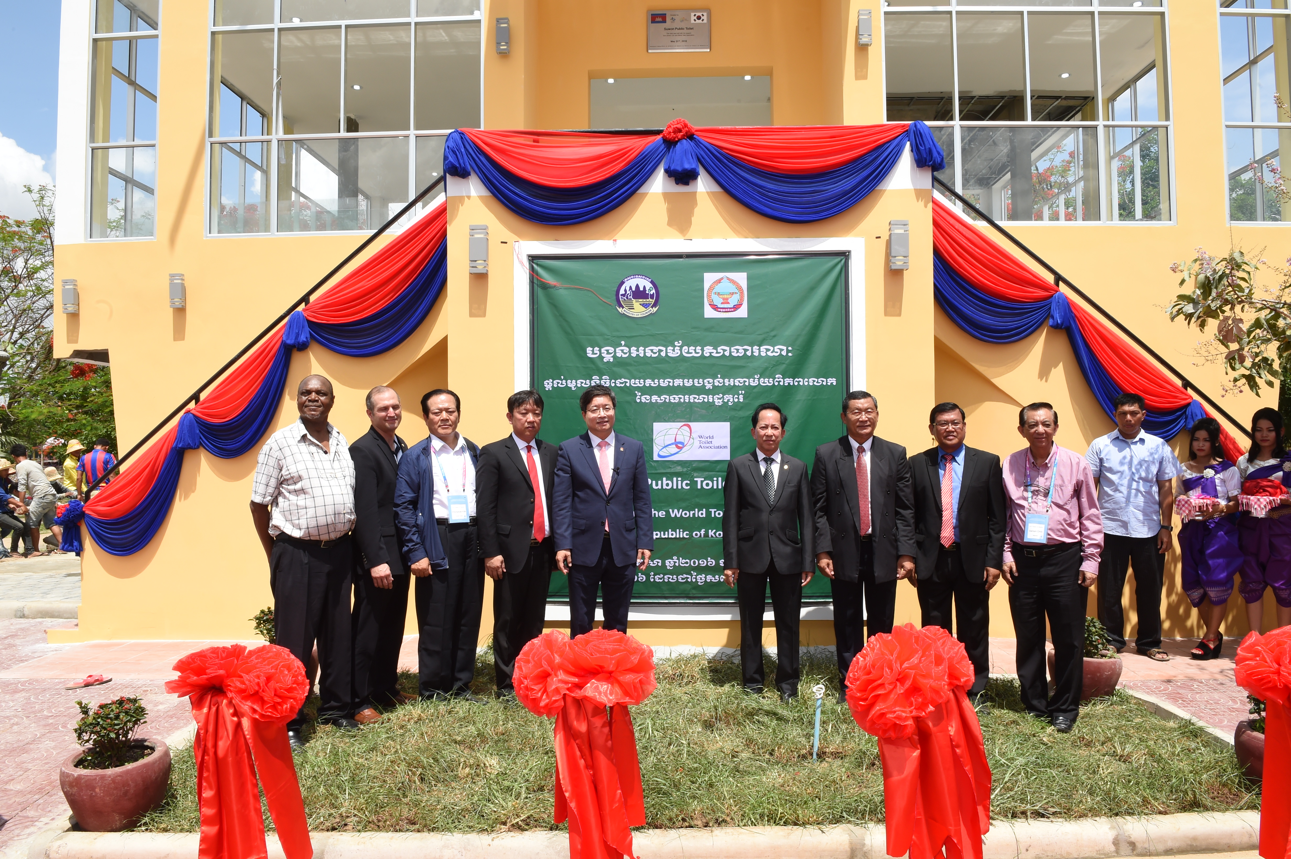 5. Inauguration Ceremony for WTA Public Toilet in Battambang (15).JPG